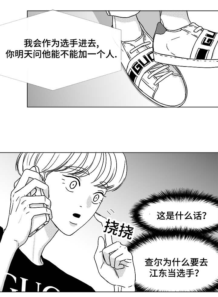 第59章：我等你21