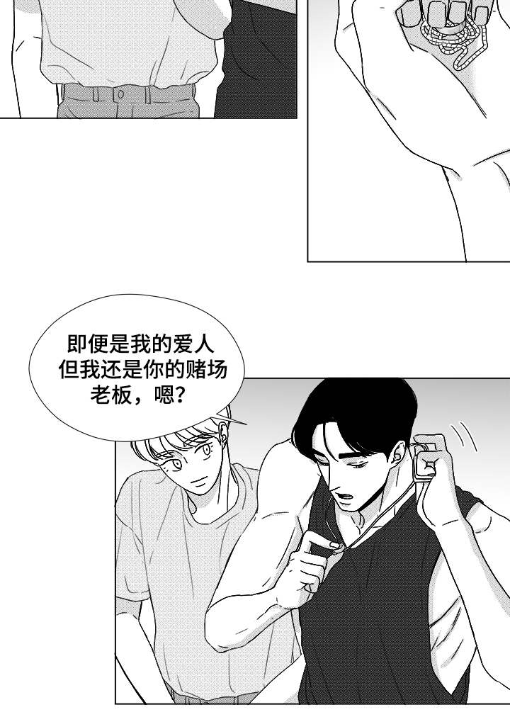 第51章：我的世界只有他17