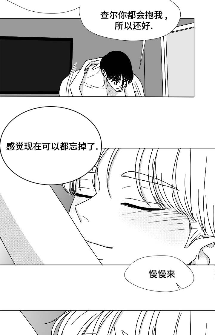 第66章：盲目的信任15