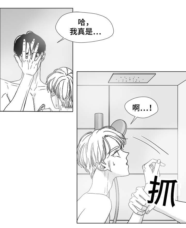 第66章：盲目的信任0
