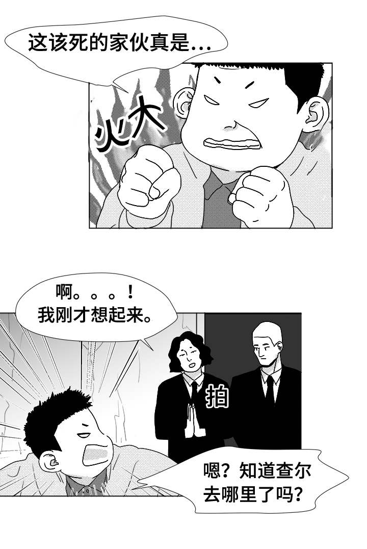 第13章：为什么会在这18