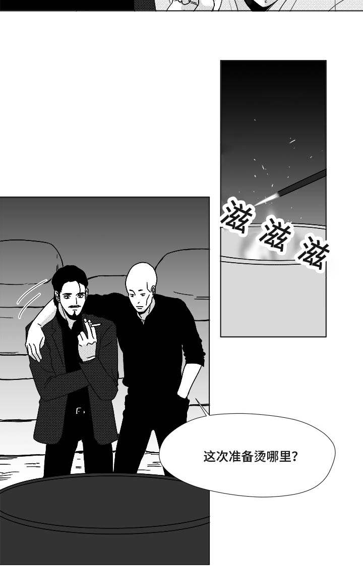 第23章：来人11