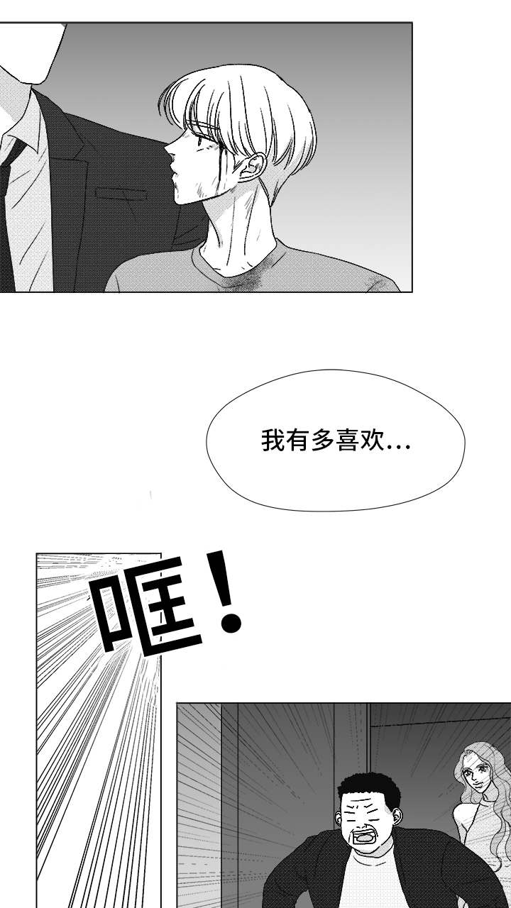 第83章：我爱你（完结）27