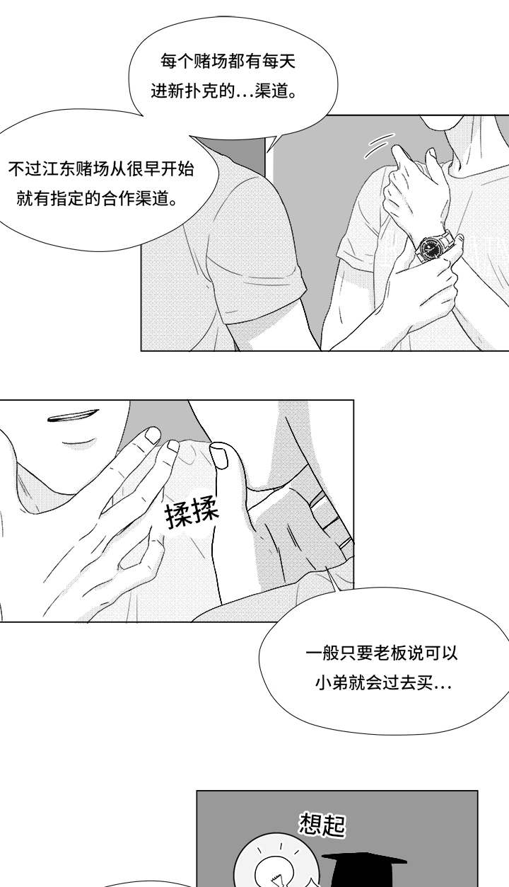 第68章：你的任务4