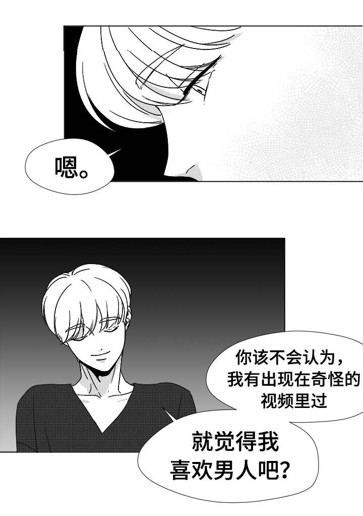 第37章：暧昧2