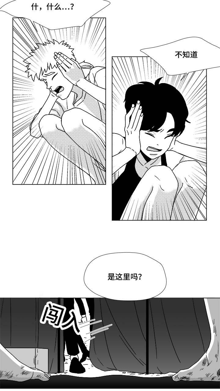 第29章：偿还15