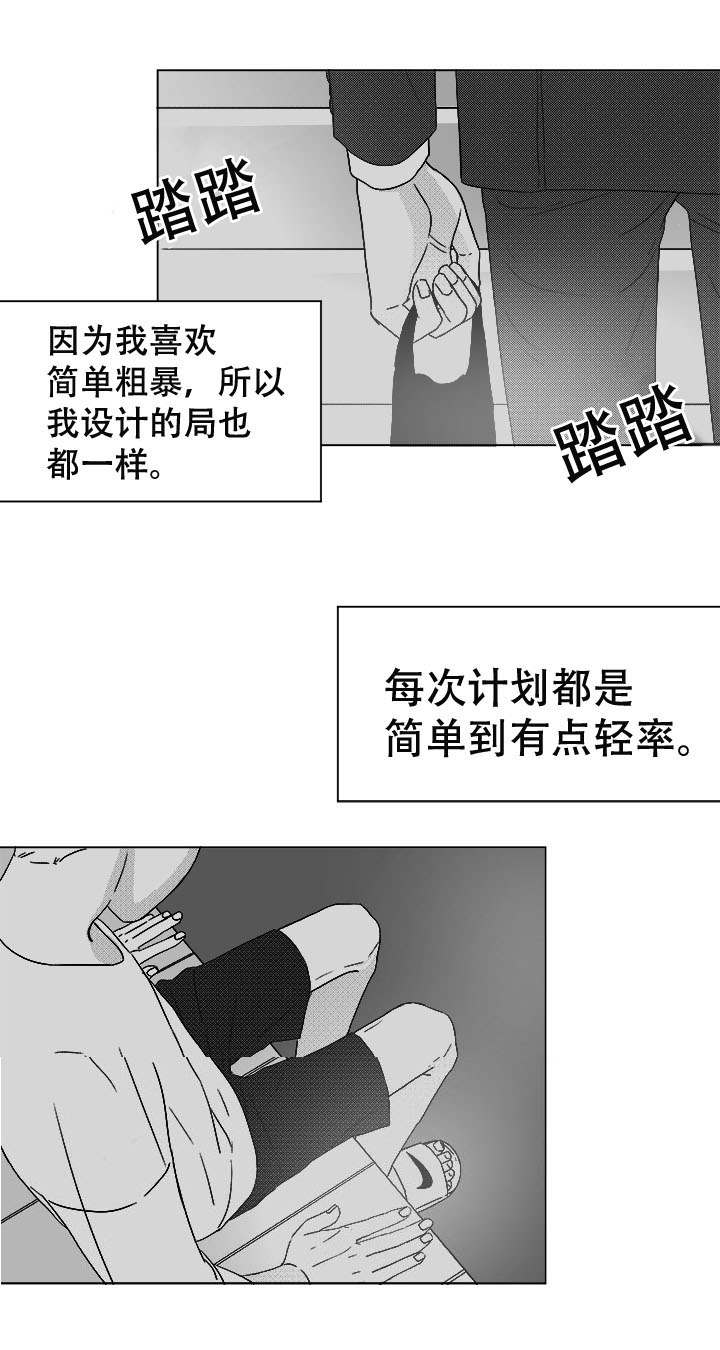 第43章：喝一杯？8