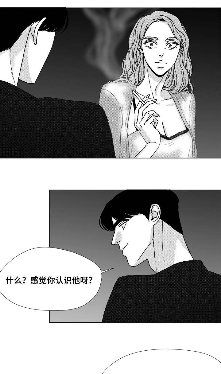 第72章：震惊28