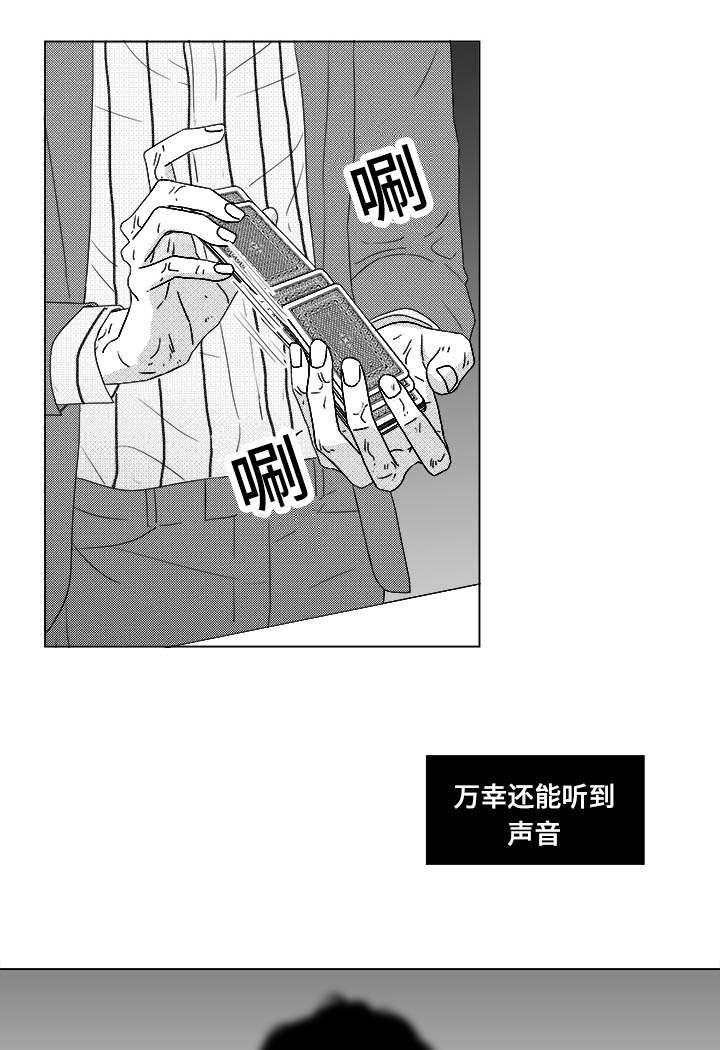 第81章：看到你就可以了28