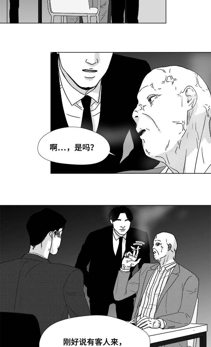 第80章：挟持29