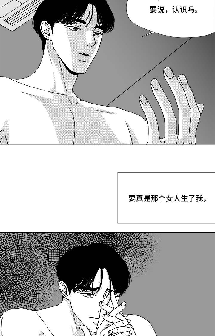 第67章：那个女人21