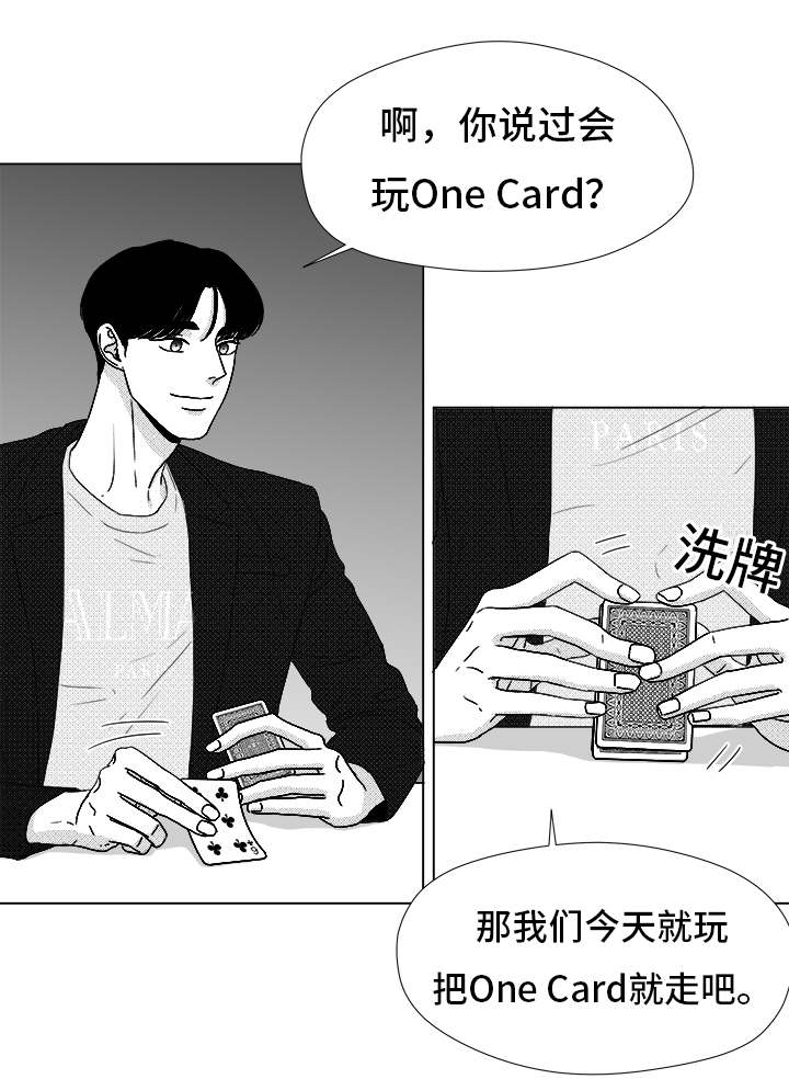 第71章：保护他0