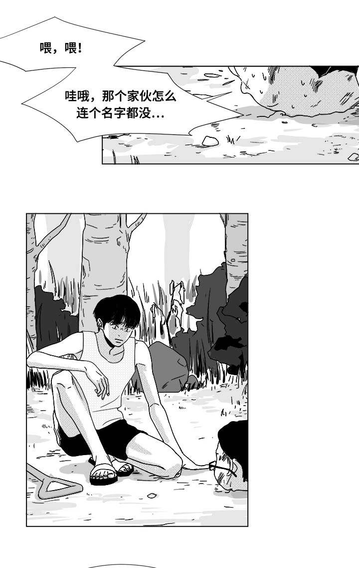 第31章：成为魔鬼6