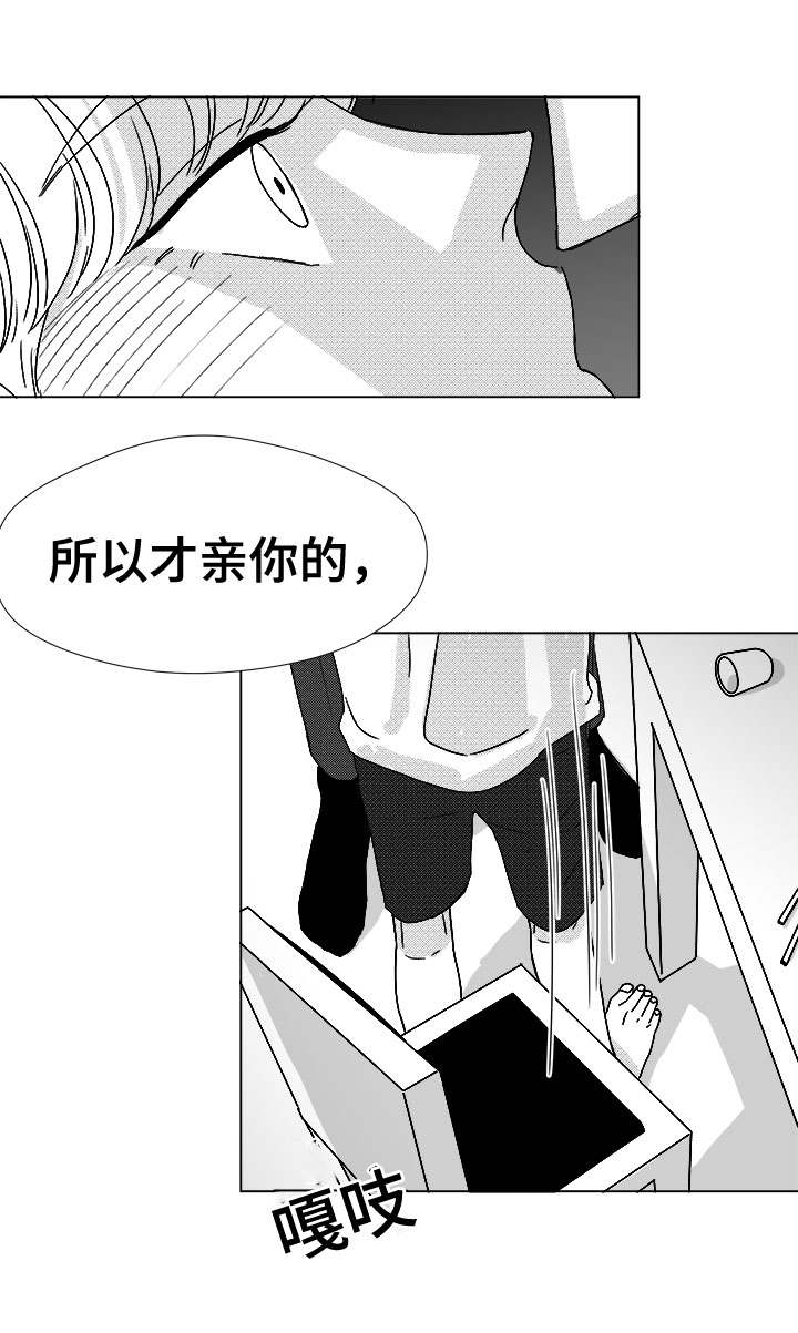 第46章：不该让你失望2