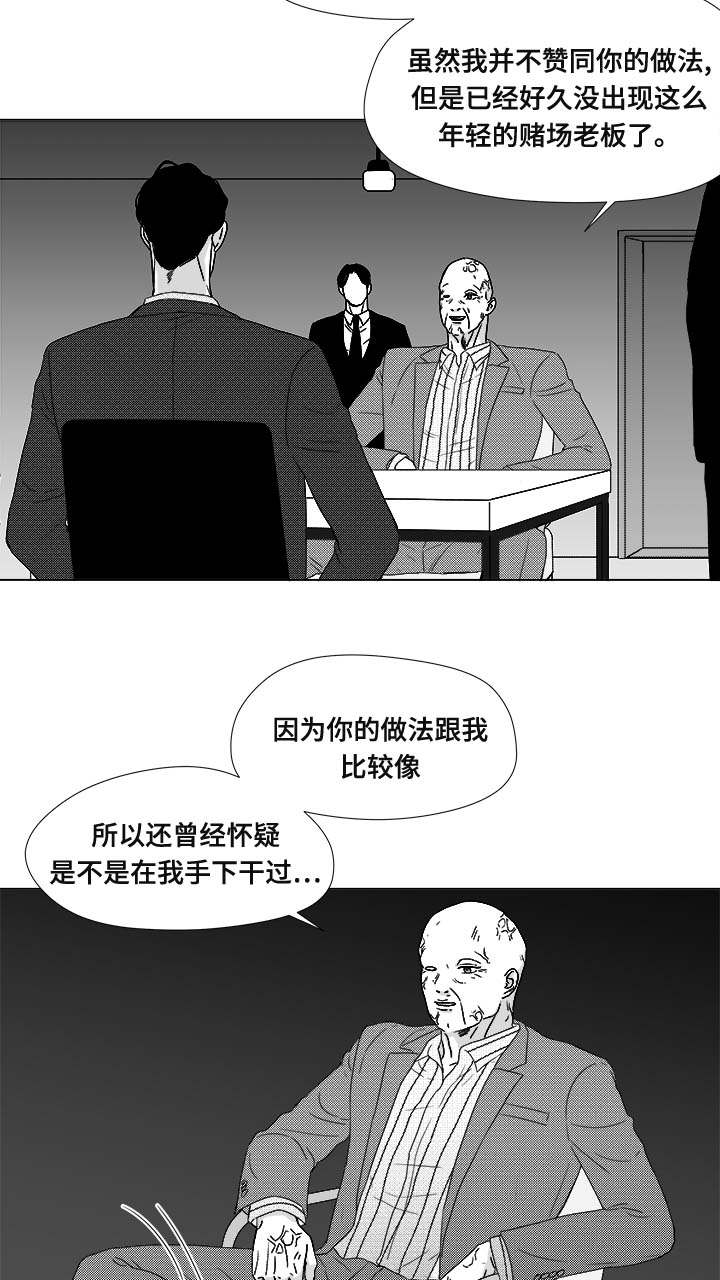 第80章：挟持17