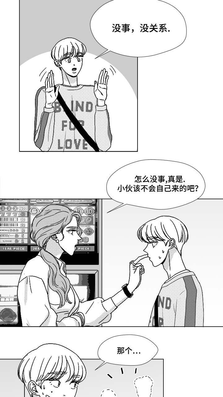 第60章：大妈15