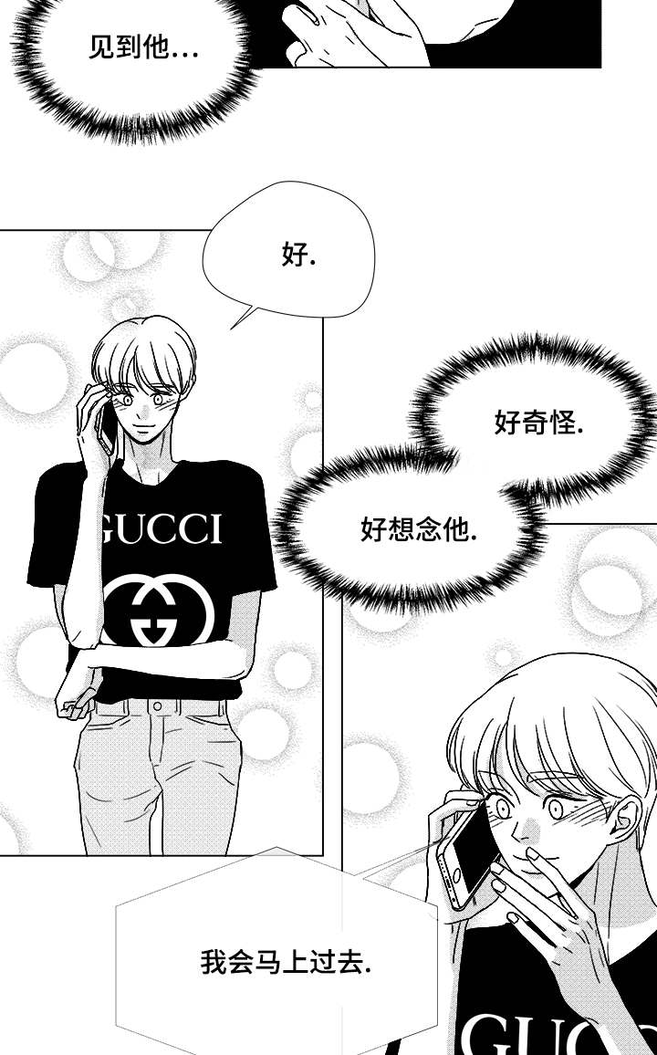 第59章：我等你23