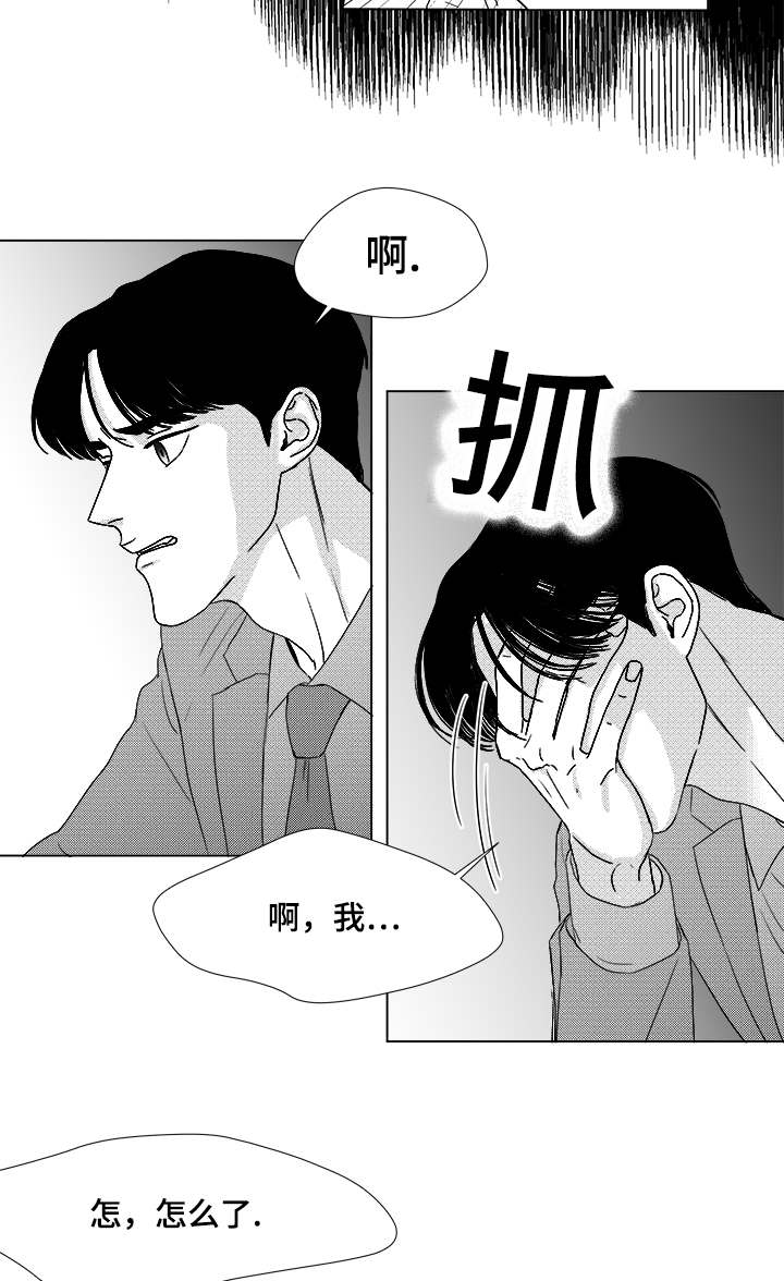 第58章：可惜了6