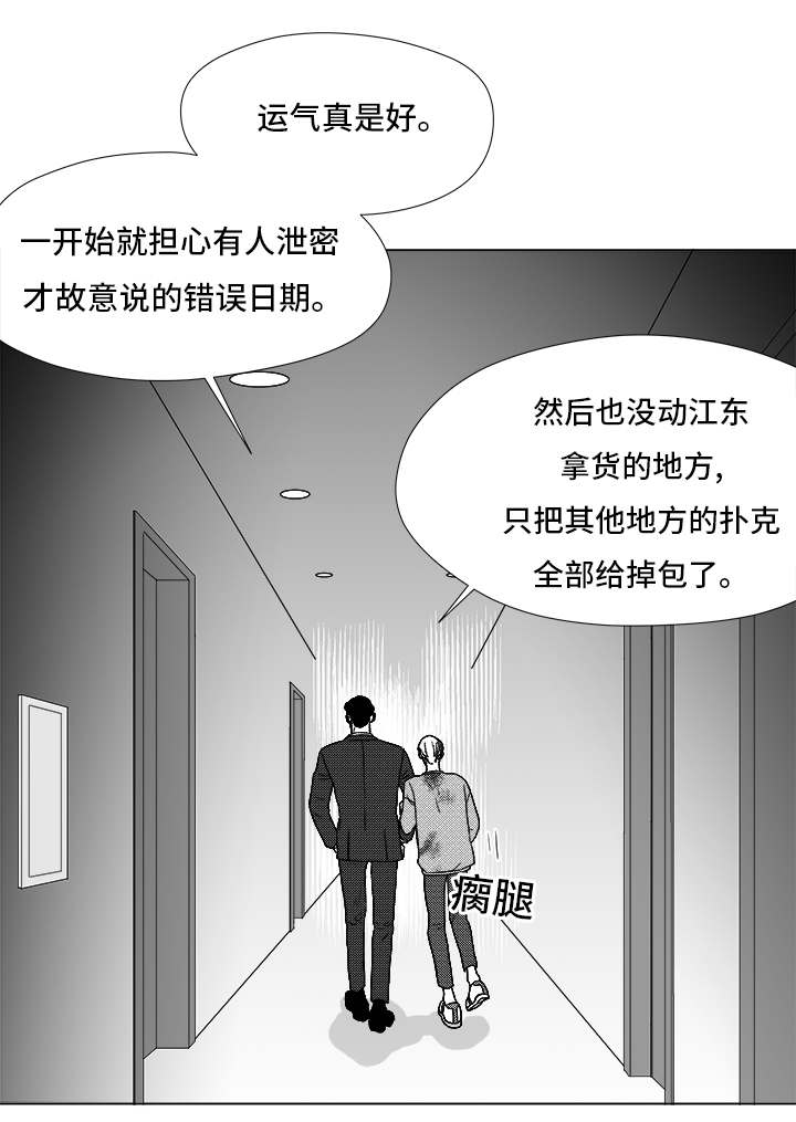 第83章：我爱你（完结）34