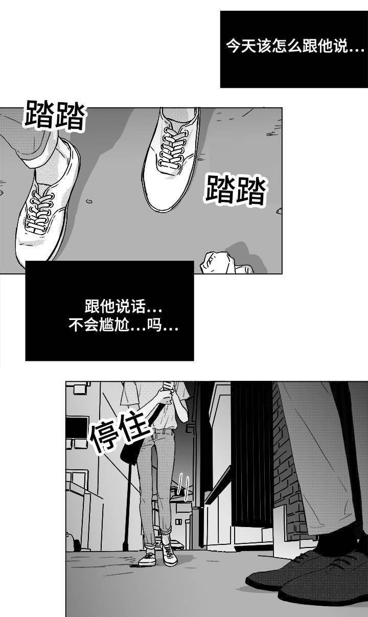 第49章：我赢了5