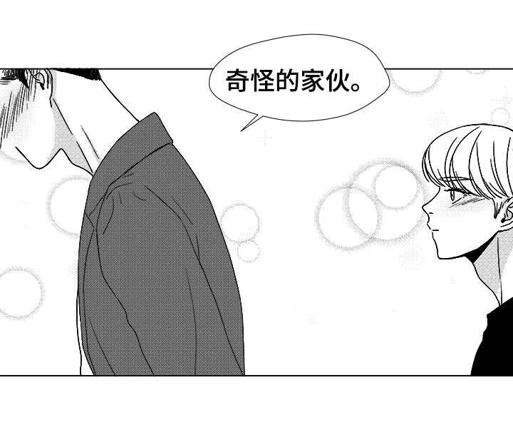 第13章：为什么会在这16