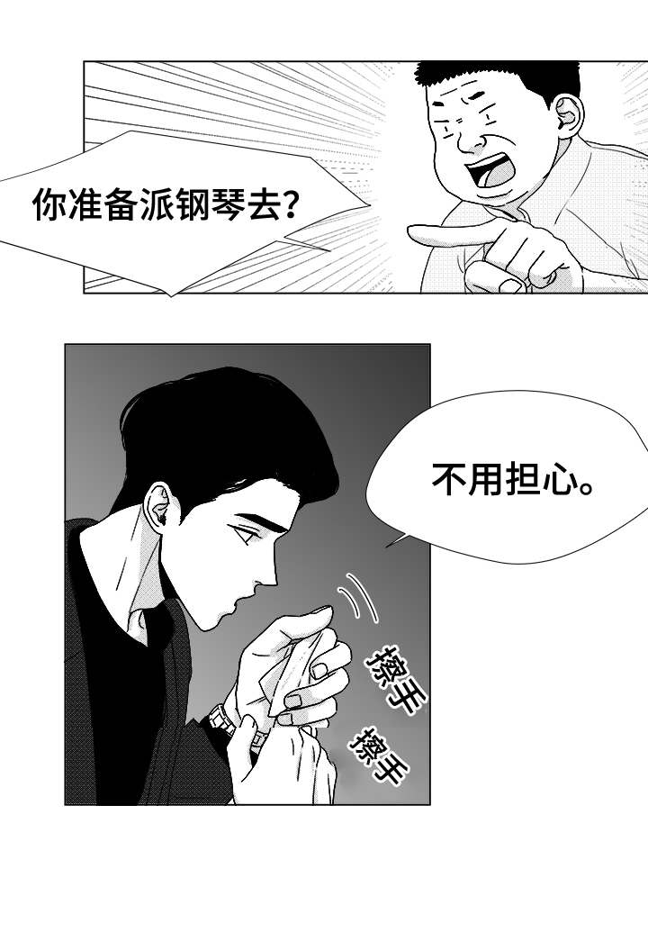 第39章：目的12
