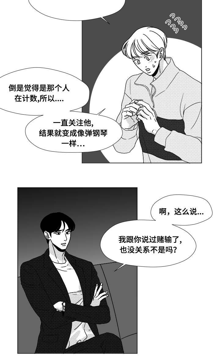 第25章：赶紧上来19
