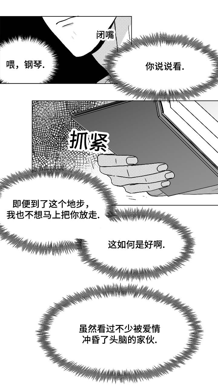 第58章：可惜了15
