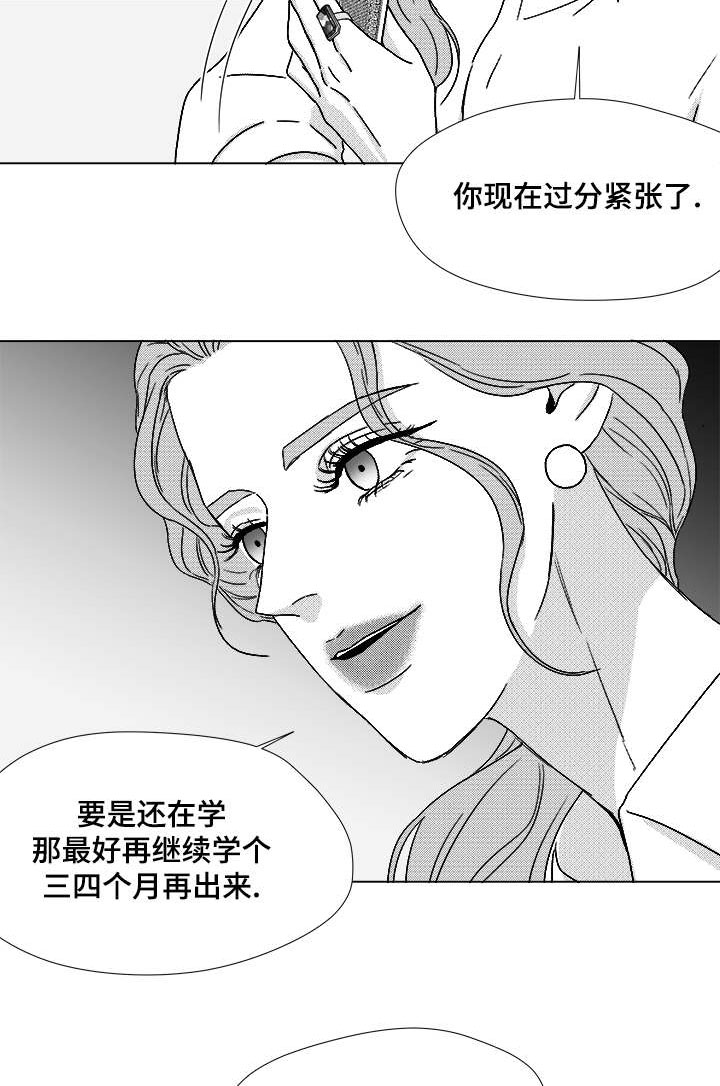 第62章：倒霉的一天9