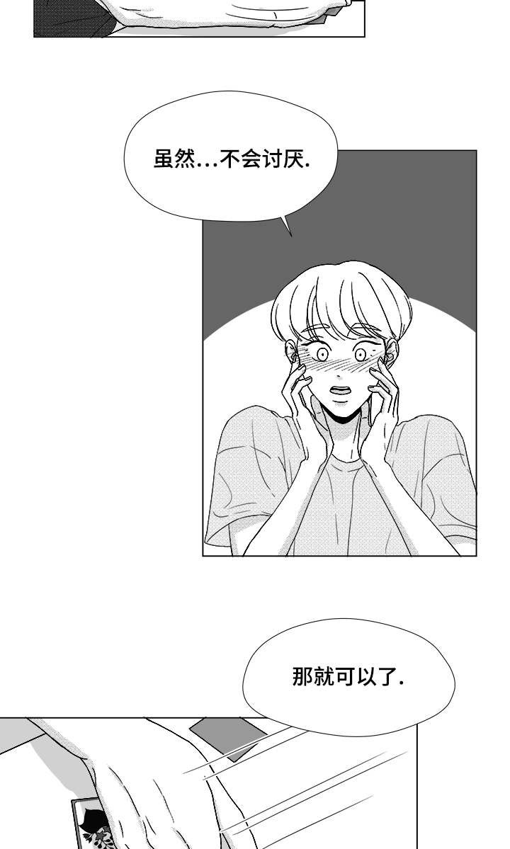第51章：我的世界只有他1