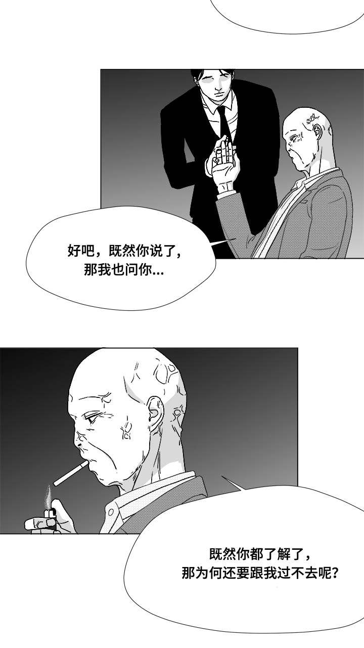 第80章：挟持19