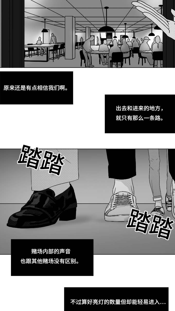 第70章：又是试验？10