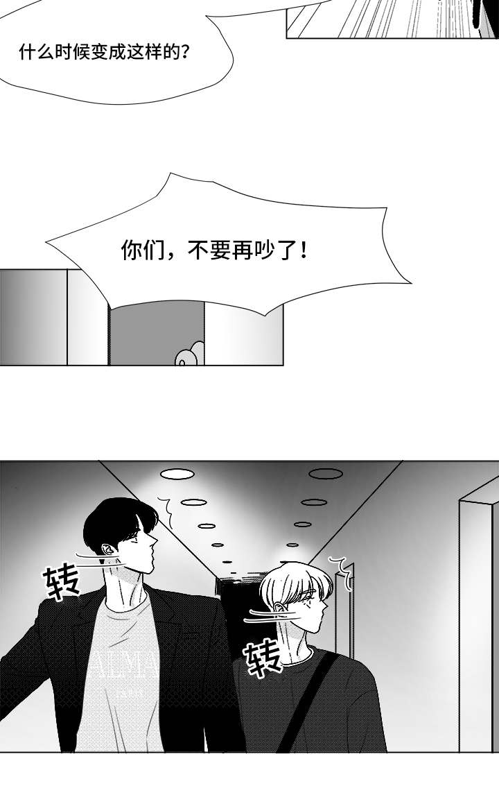 第69章：碰面21