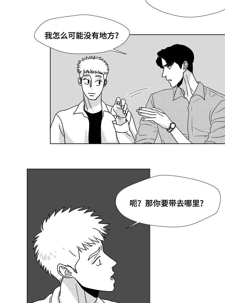 第27章：查尔家14