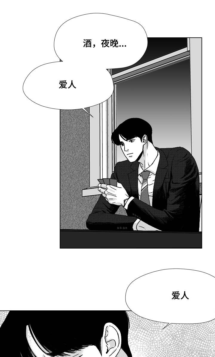 第48章：差了一步28