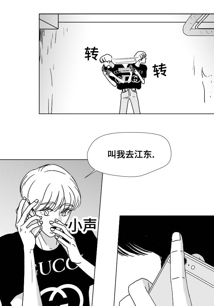 第59章：我等你17