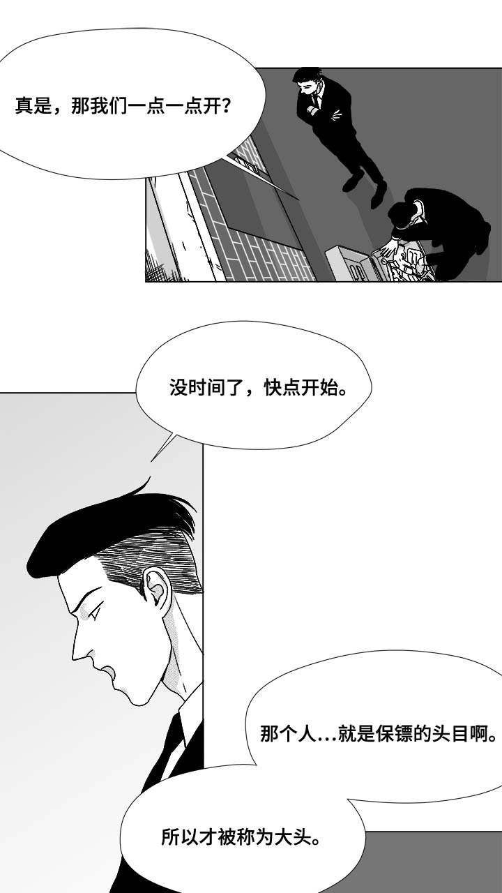 第75章：来信息了16