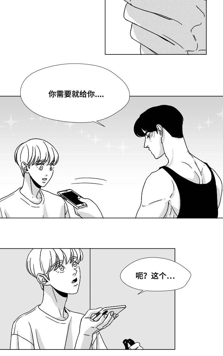 第34章：捡到的22
