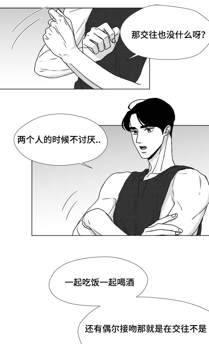 第51章：我的世界只有他4