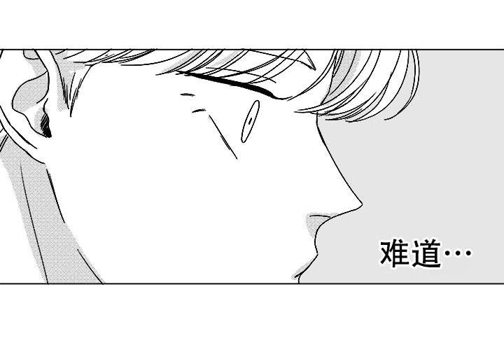 第76章：我要去找他13