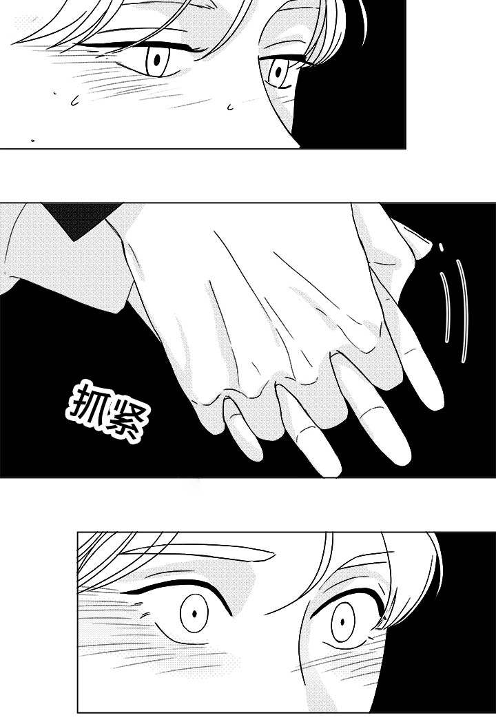 第24章：牵19
