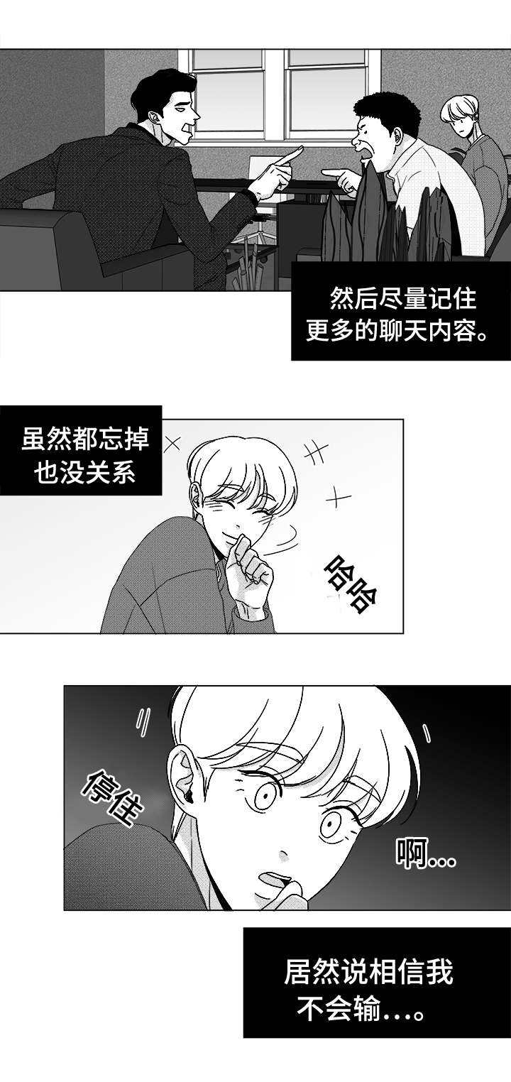 第40章：大名1