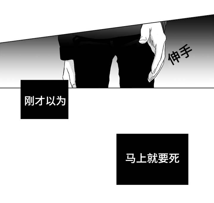 第6章：尸体0