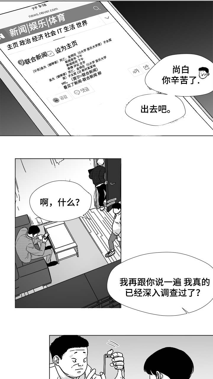第57章：遗漏9