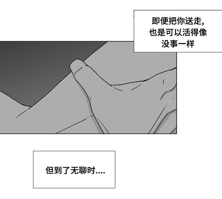 第74章：项链14