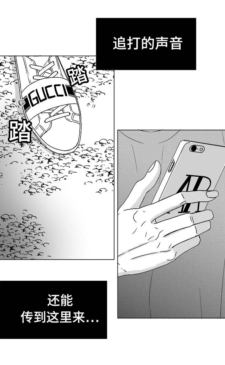 第79章：不会让你一个人22