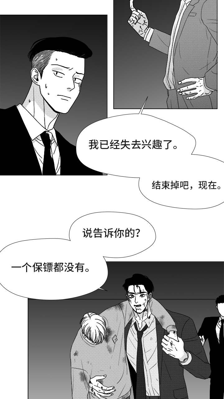 第83章：我爱你（完结）13