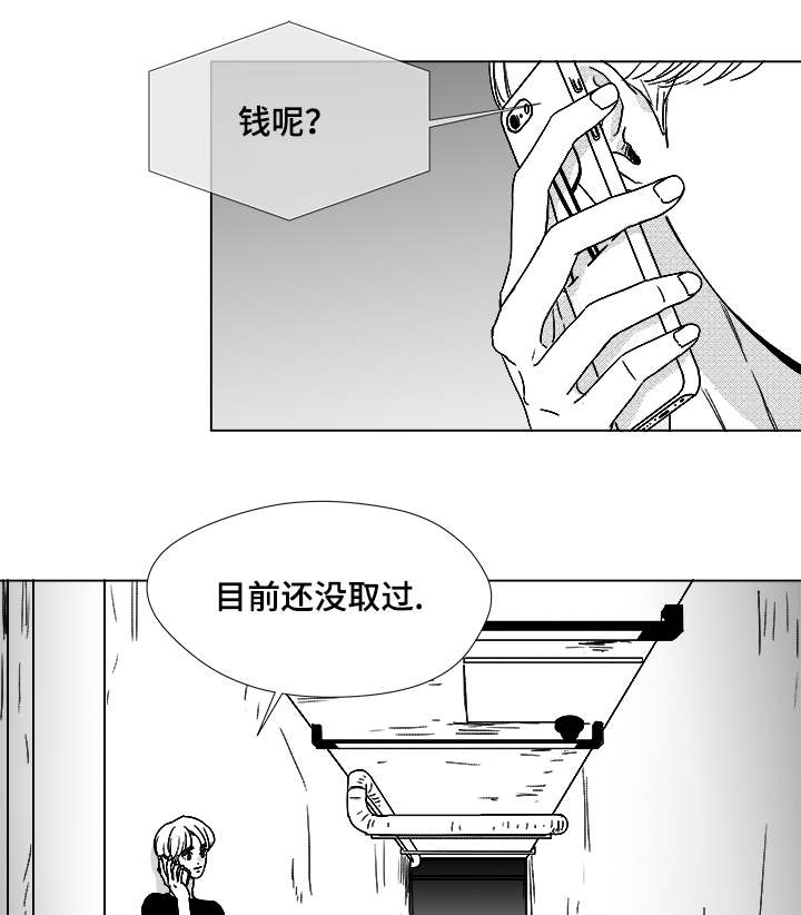 第59章：我等你15