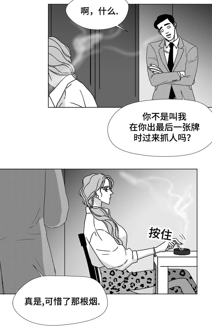 第63章：通话1