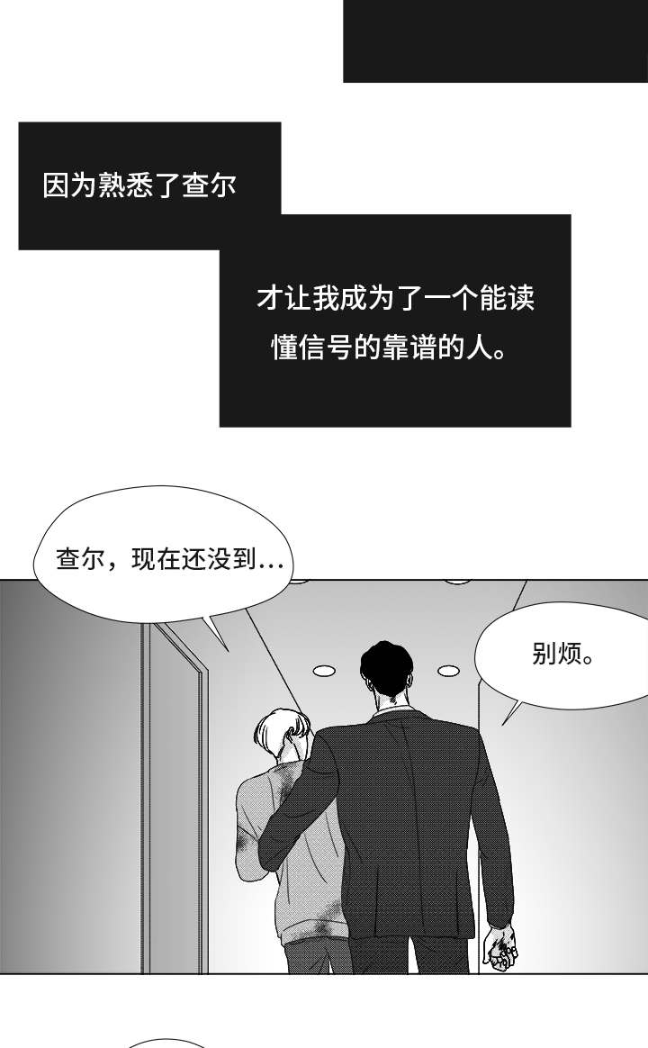第83章：我爱你（完结）24